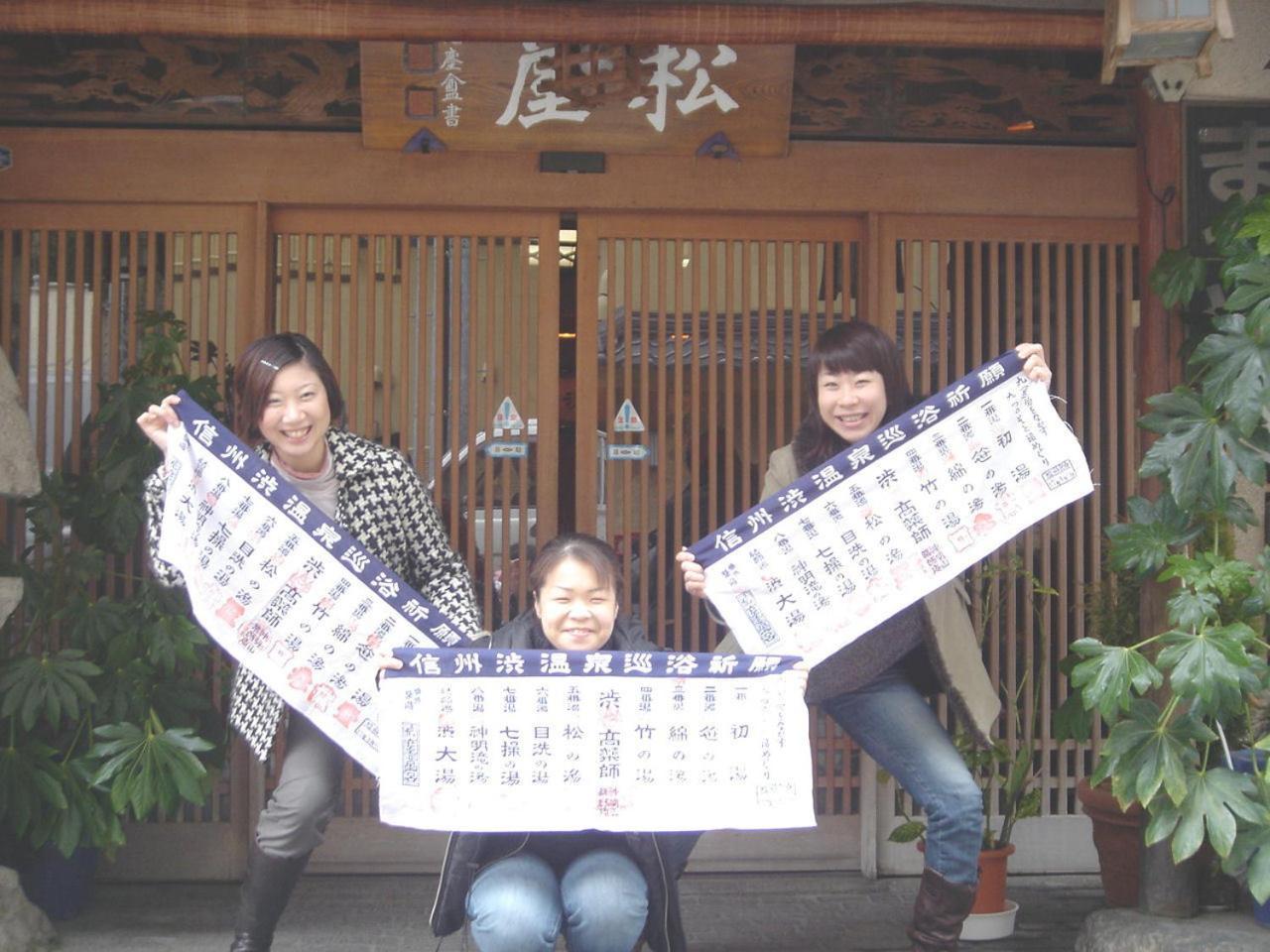 Senshinkan Matsuya Hotel Yamanouchi  Exterior photo